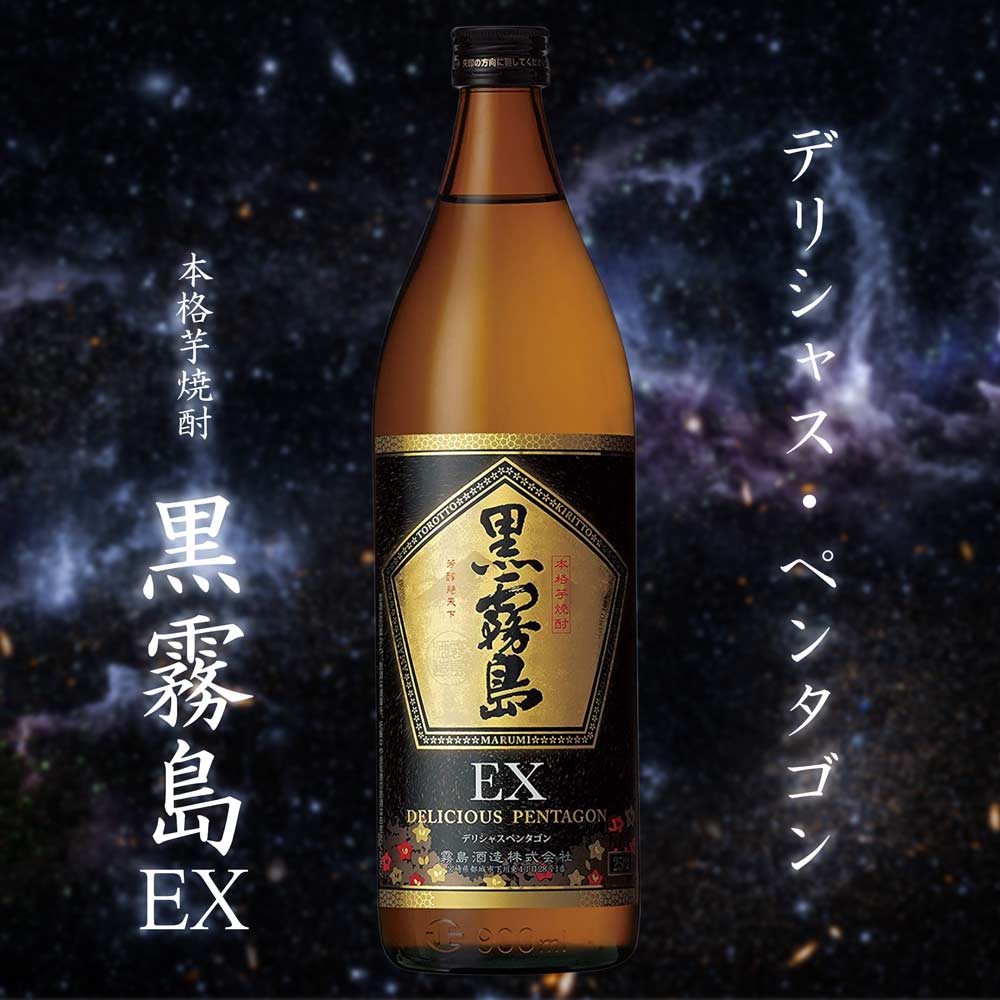 本格芋焼酎「黒霧島EX」